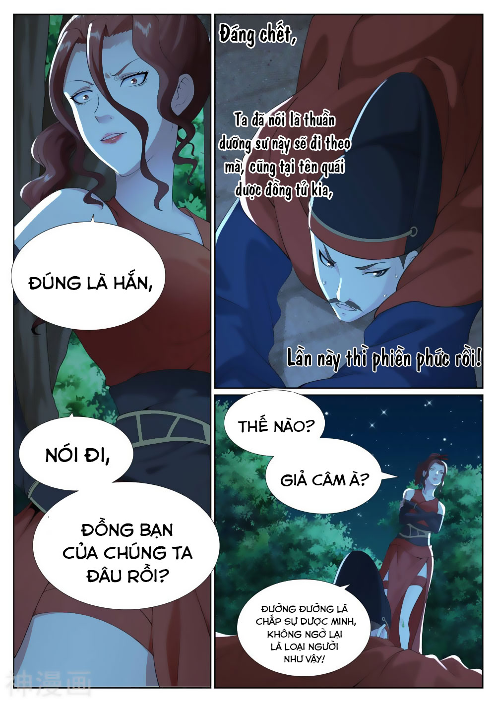 bạch chỉ y tiên chapter 80 8