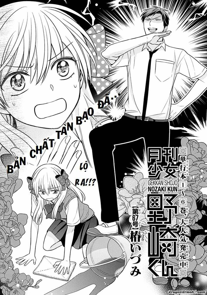 gekkan shoujo nozaki-kun chapter 67 1