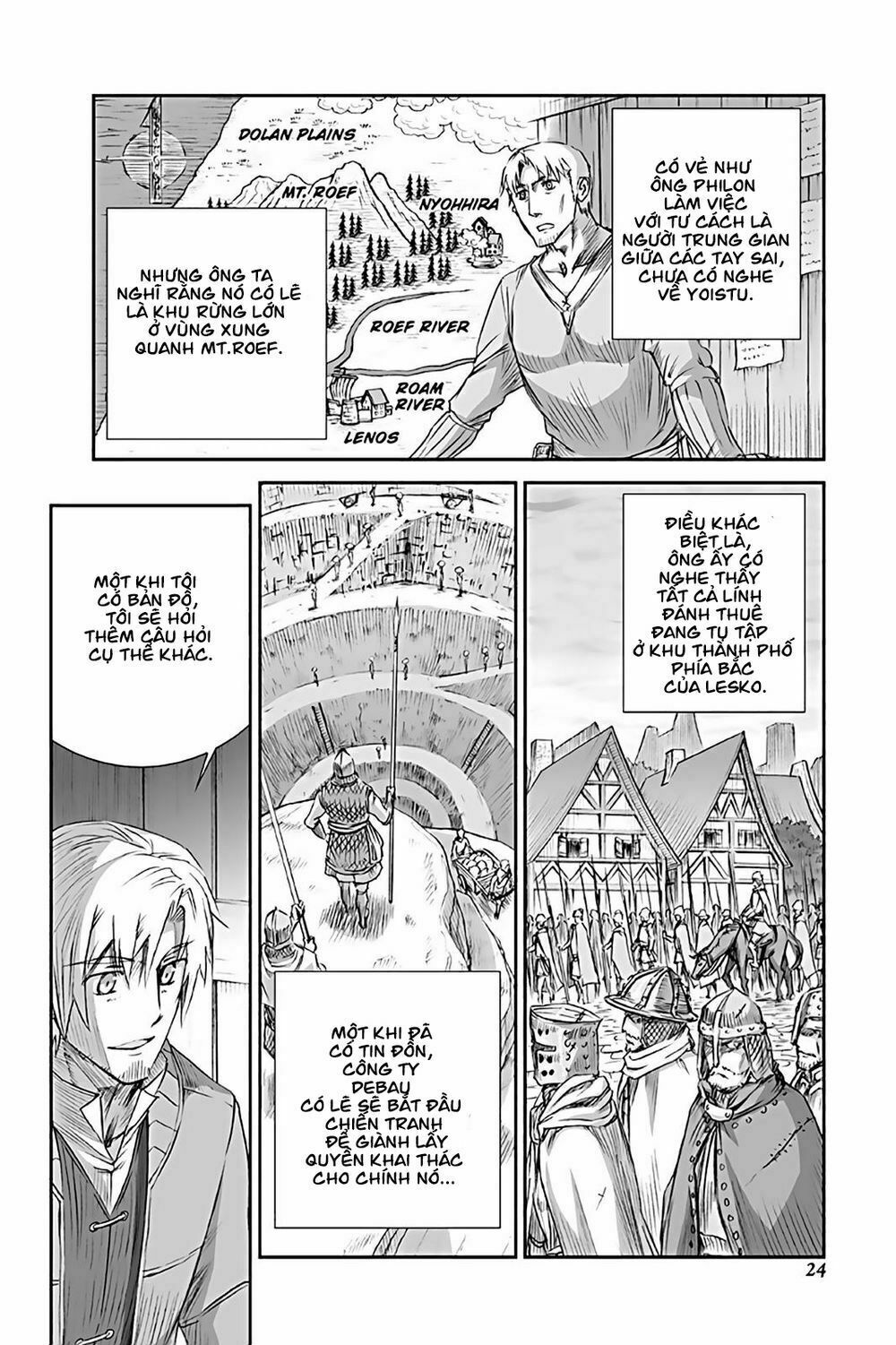 ookami to koushinryou chapter 68 22