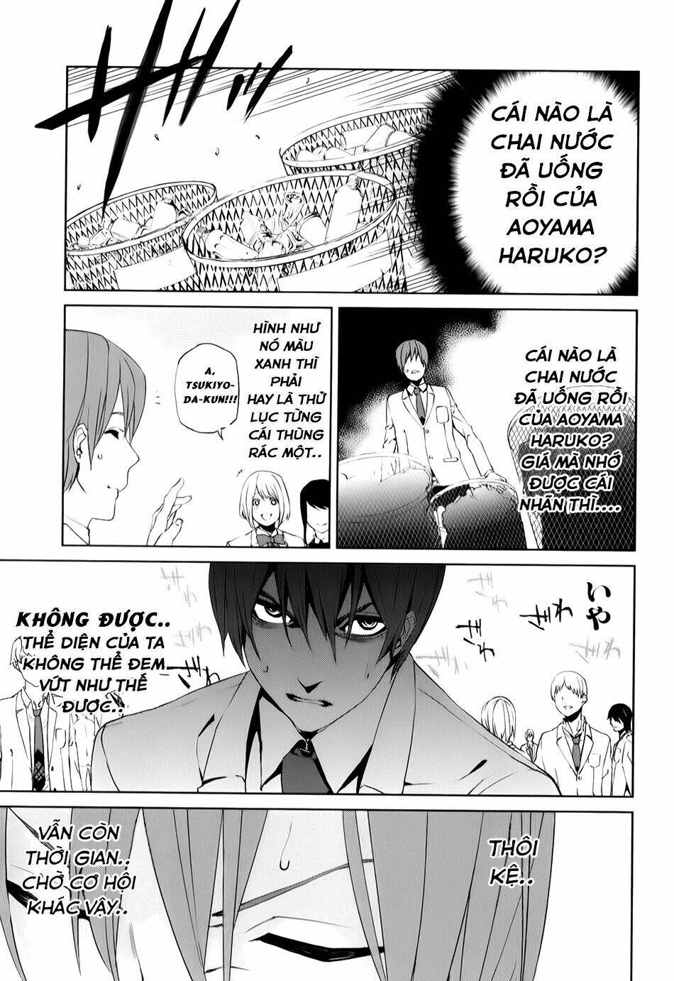 tsukiyoda sadame no sekai no sukuikata chapter 3 19