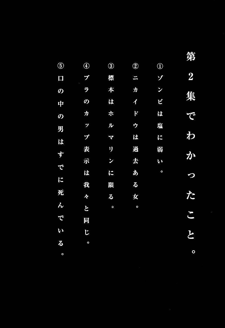 thế giới ma thuật và kẻ mất trí chapter 11.5 10