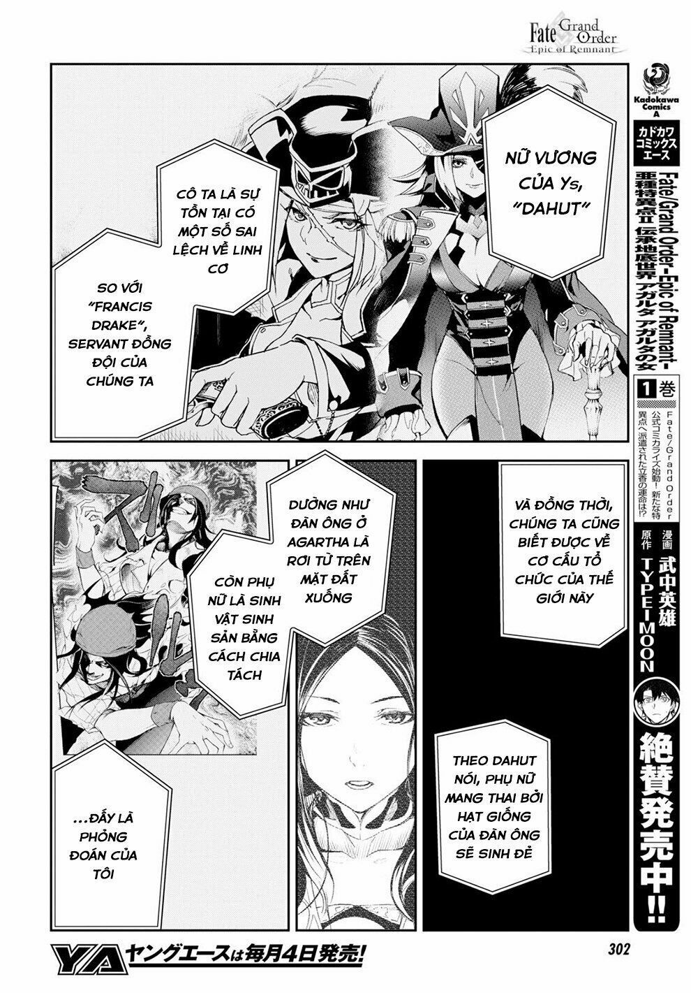 fate/grand order: epic of remnant - agartha chapter 8 17