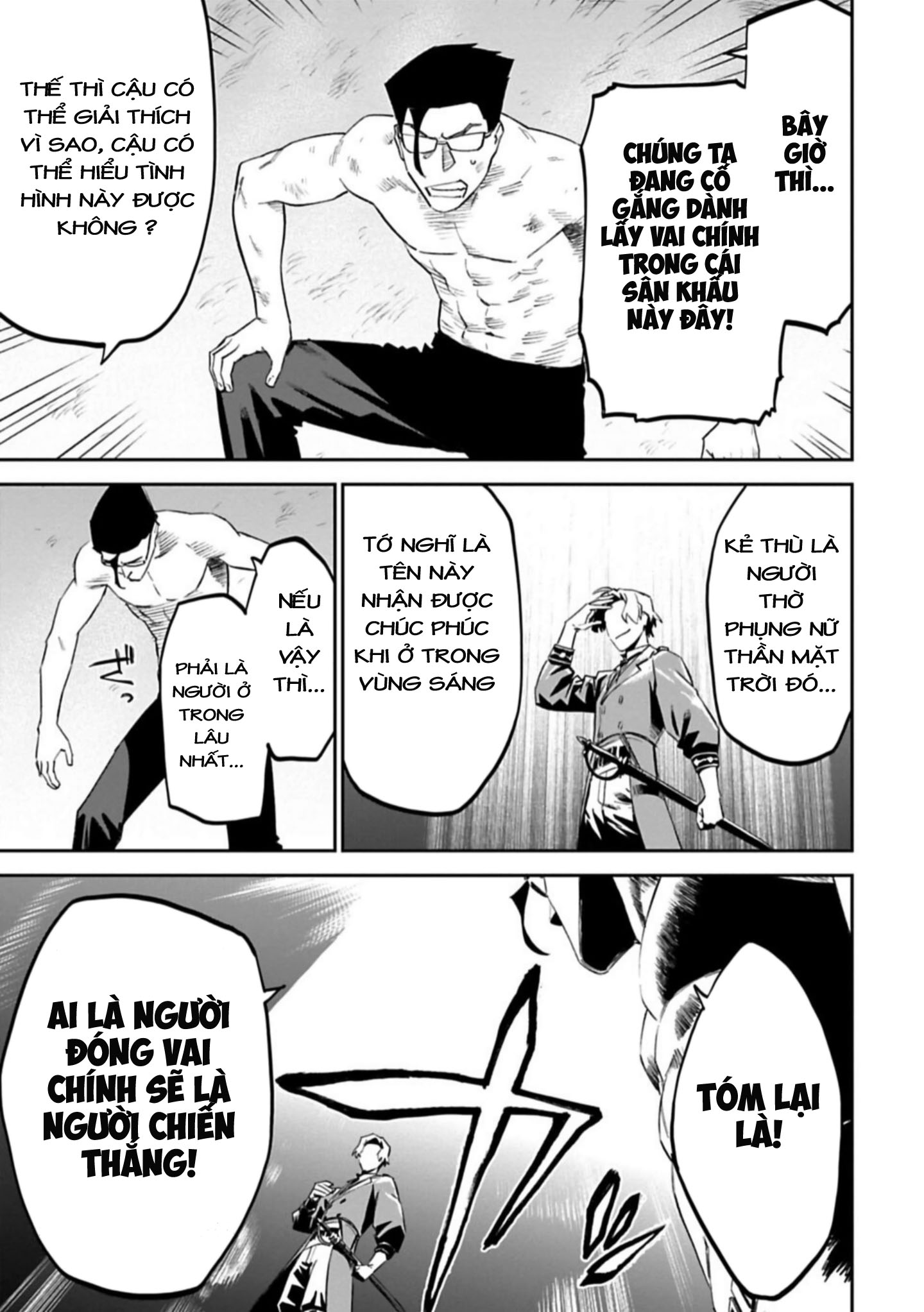 fantasy bishoujo juniku ojisan to [manga] chapter 101 5