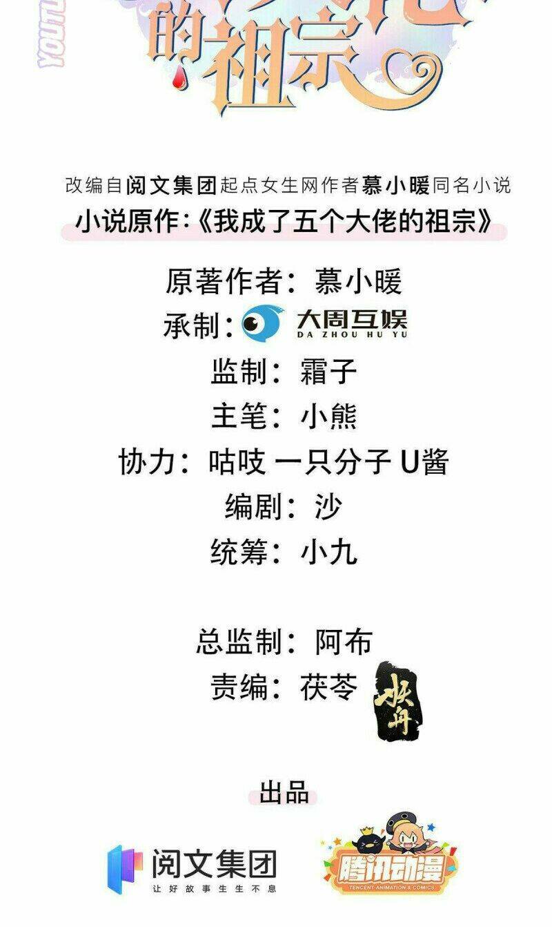 tôi trở thành tổ tông của 5 vị đại lão chapter 60 3