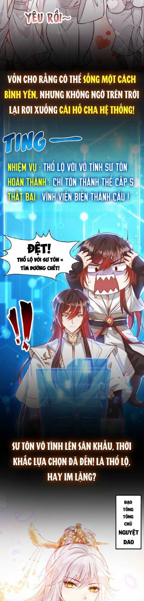 bắt đầu thổ lộ với mỹ nữ sư tôn chapter 0 3