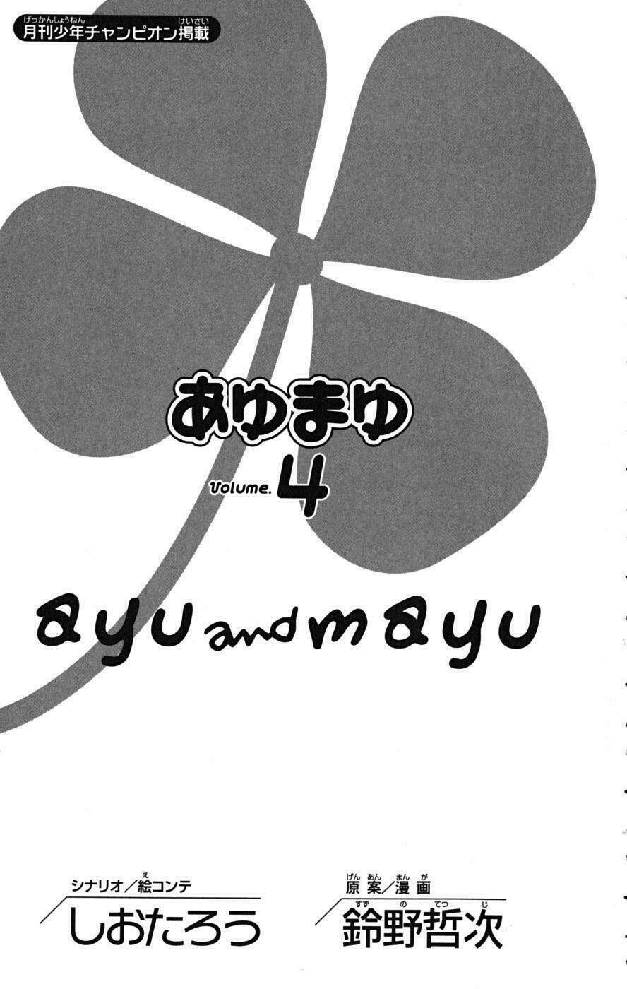ayu mayu chapter 18 3