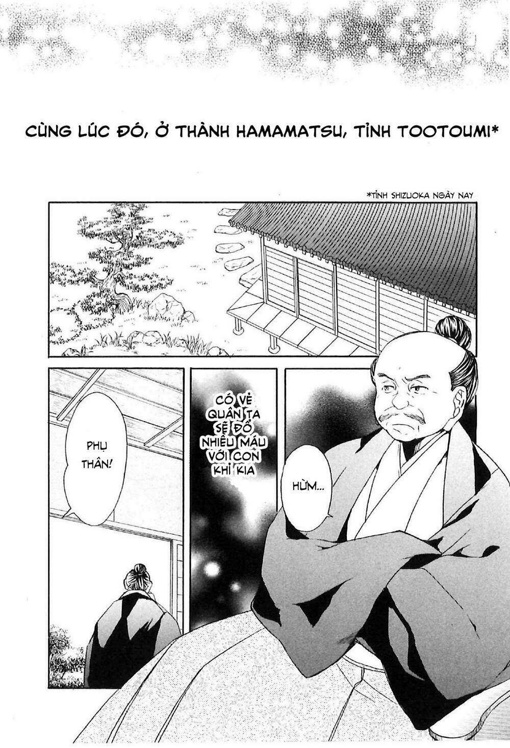 gou - hime-tachi no sengoku chapter 3 31