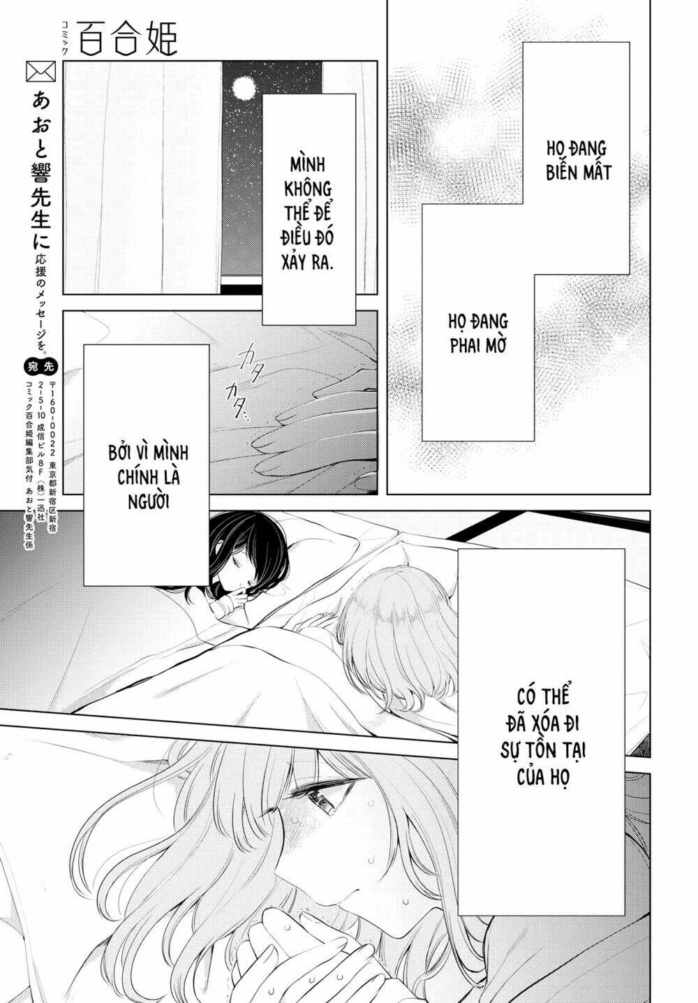 ashita, kimi ni aetara chapter 7 29