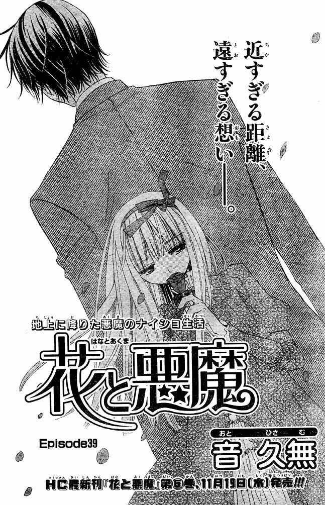 hoa và ác ma chapter 39 1