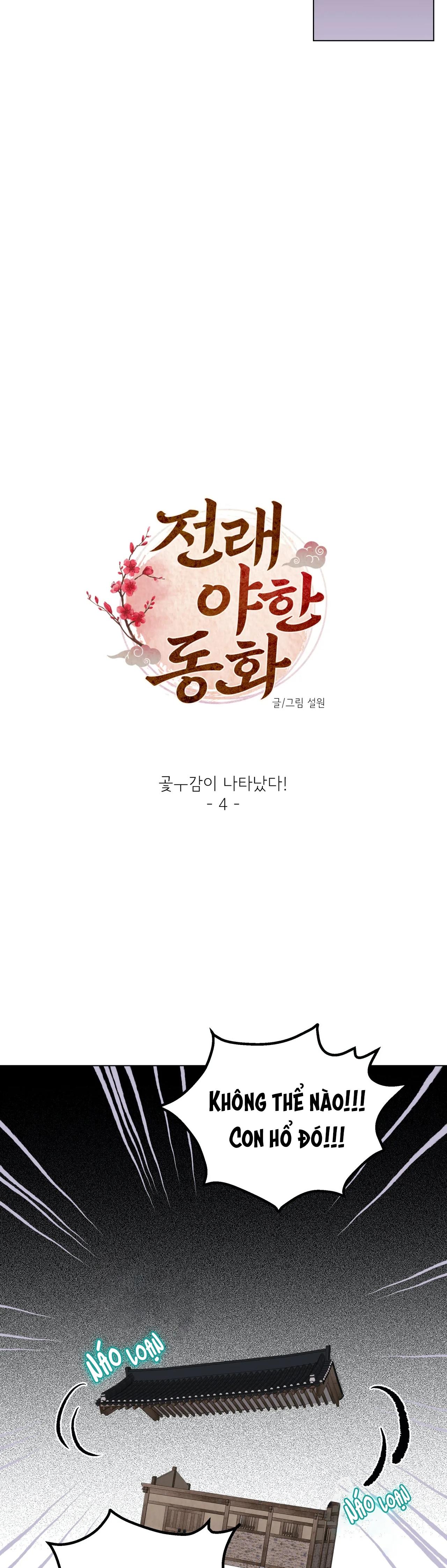 manhwa chịch vồn chịch vã chapter 22 32