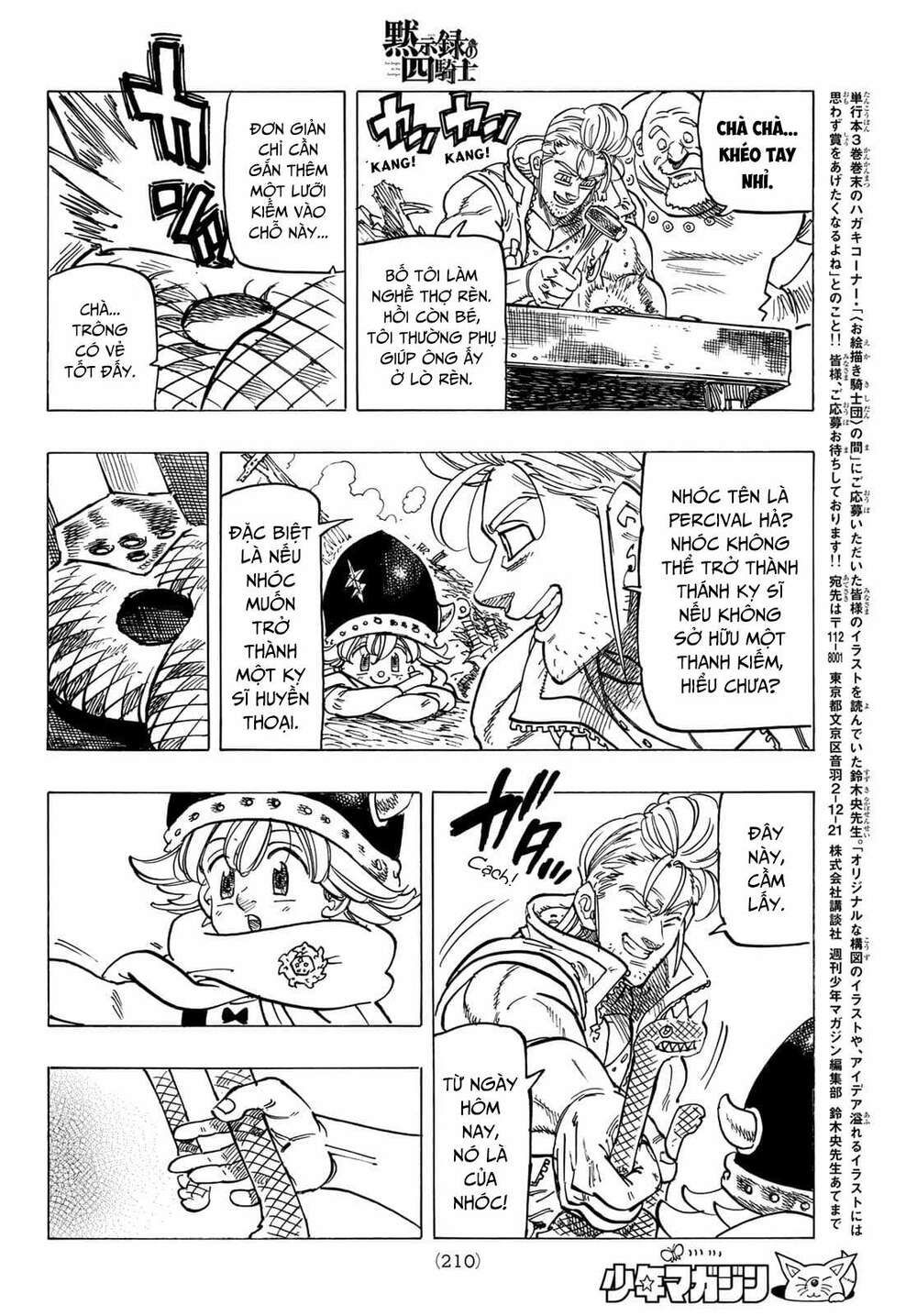 mokushiroku no yonkishi chapter 31 18