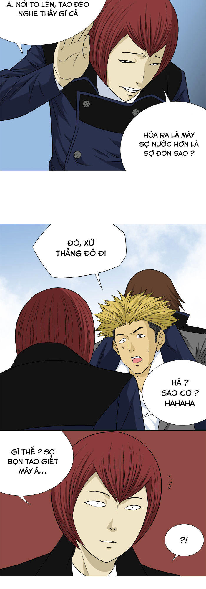 aura from another planet chapter 17 5