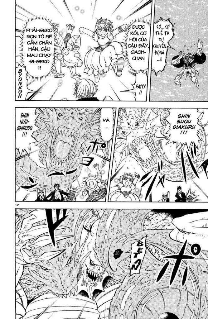 konjiki no gash!! chapter 318 13