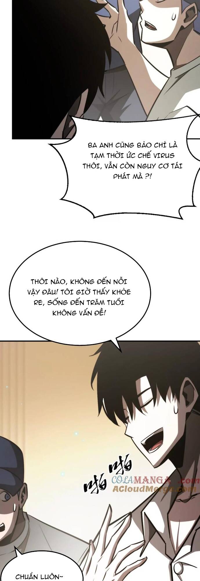 võng du chi thiên hạ vô song chapter 73 39