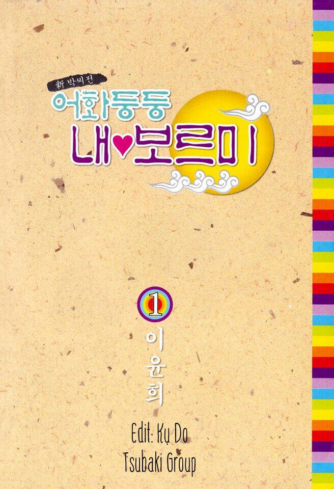 người yêu tôi là borumi chapter 1 2