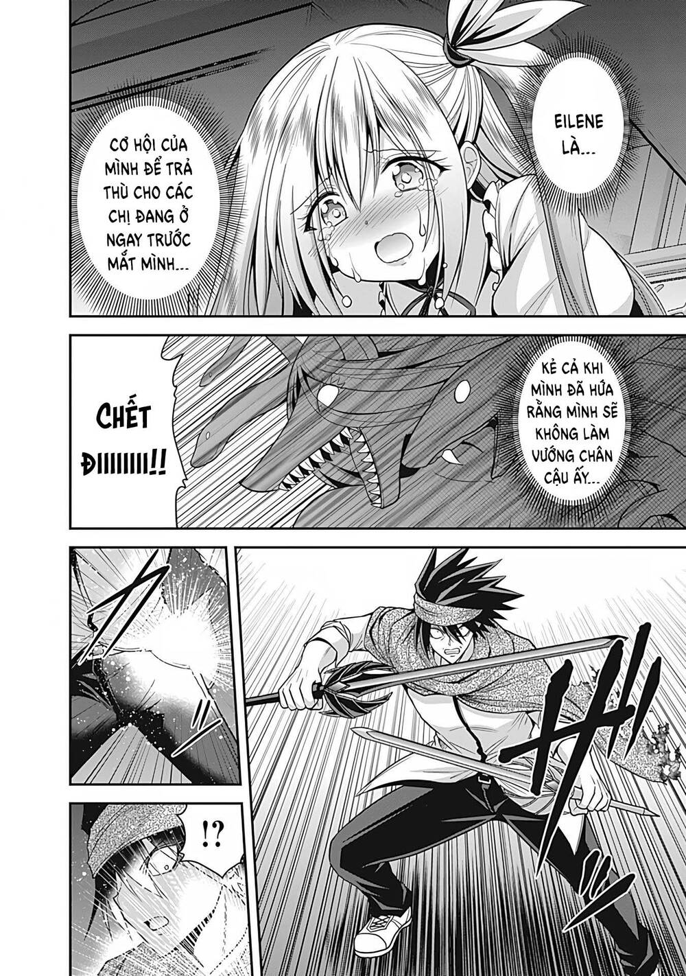 kujibiki tokushou: musou hāremu ken chapter 58.2 33