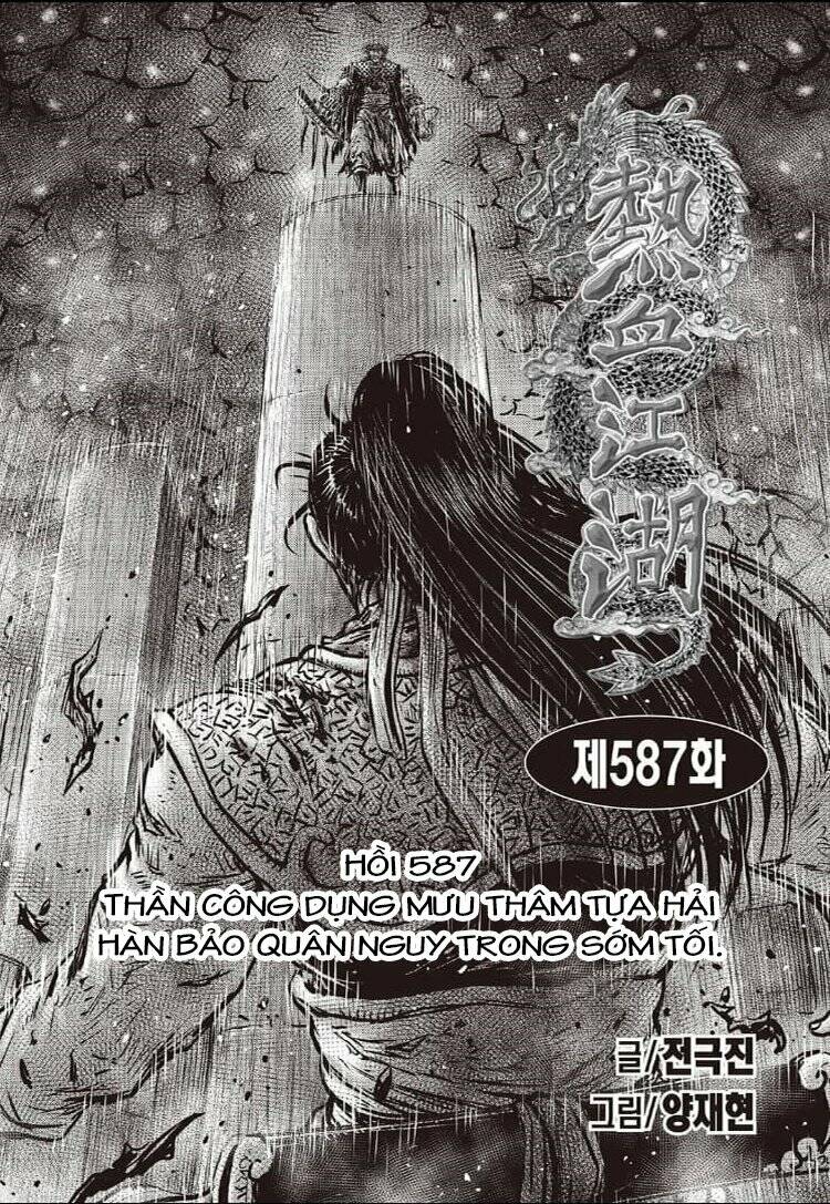 Hiệp Khách Giang Hồ Chapter 587 - Trang 0