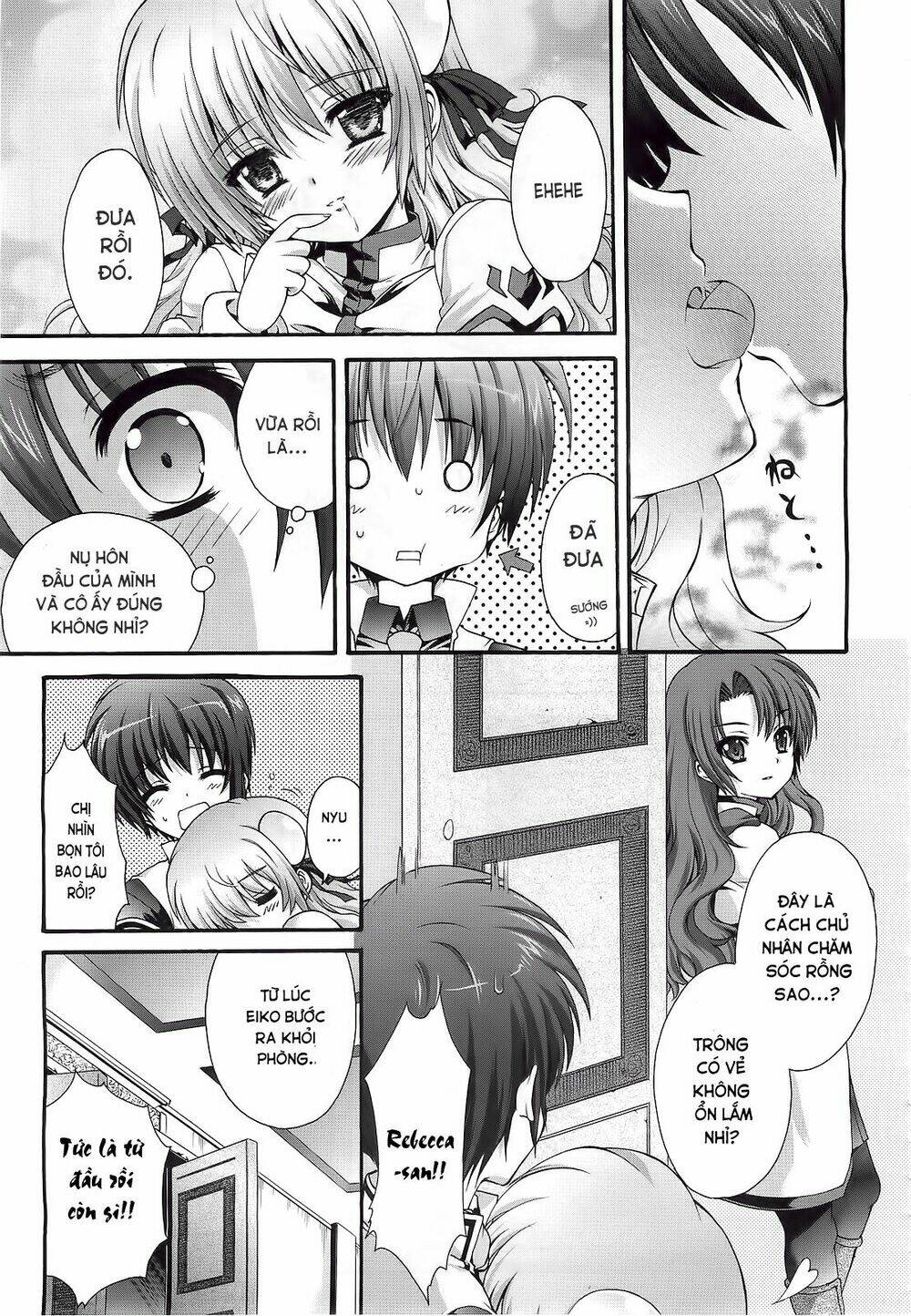 seikoku no dragonar chapter 12 7