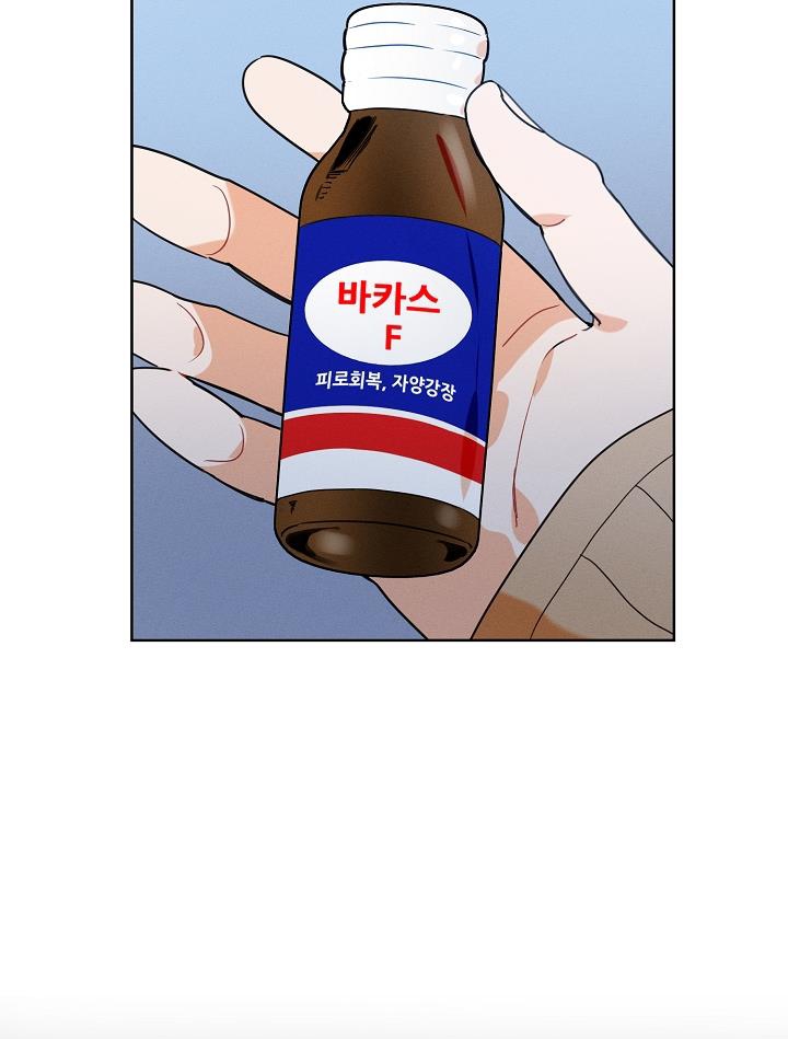 báo cáo: ông chủ của tôi chapter 4 21