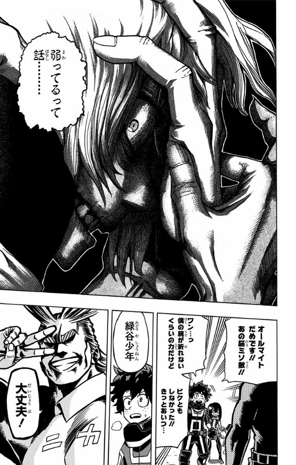 My Hero Academia 3 (Japanese Edition)