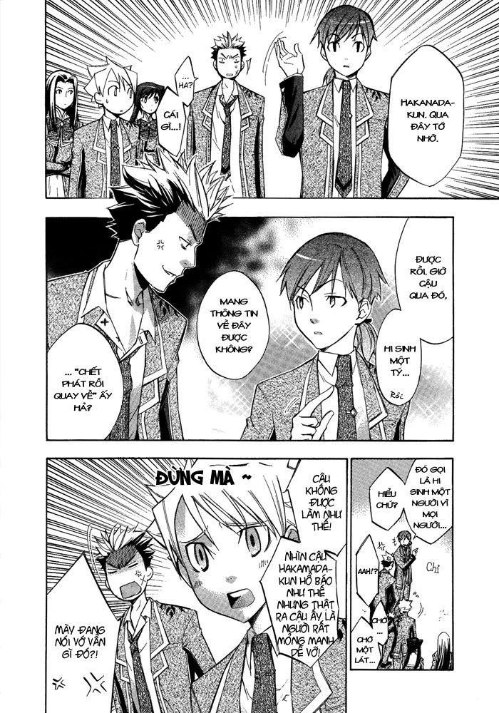 aphorism chapter 6.5 11