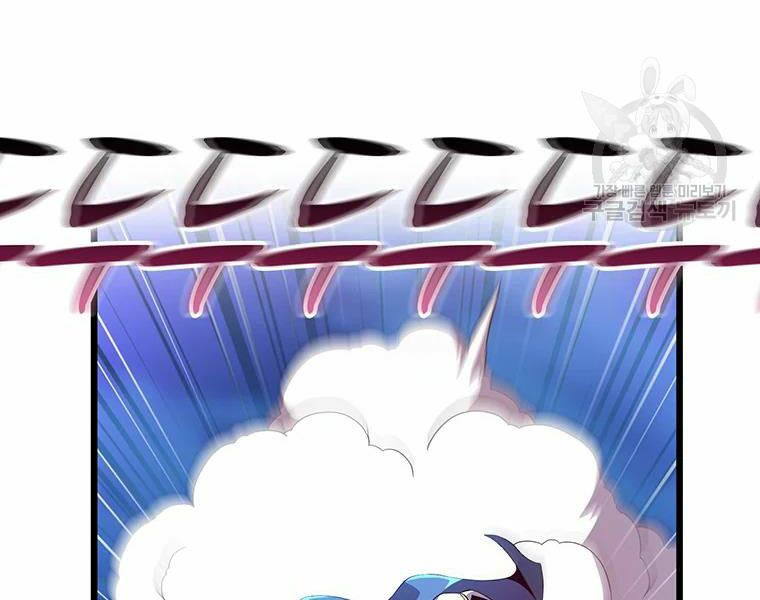 arcane sniper chapter 59 133