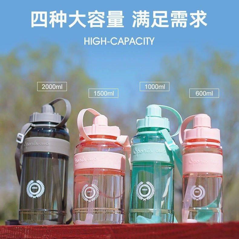 Cốc nước công suất lớn, cốc nhựa, cốc rơm người lớn, dây đeo, thể dục thể thao, nước, nồi, di độn