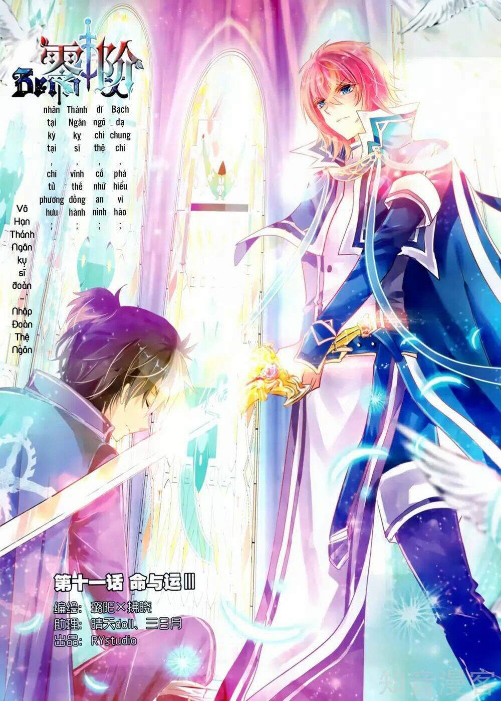 linh giai chapter 11 2