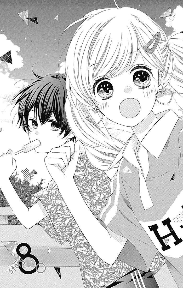 hatsukoi to taiyou chapter 8 4