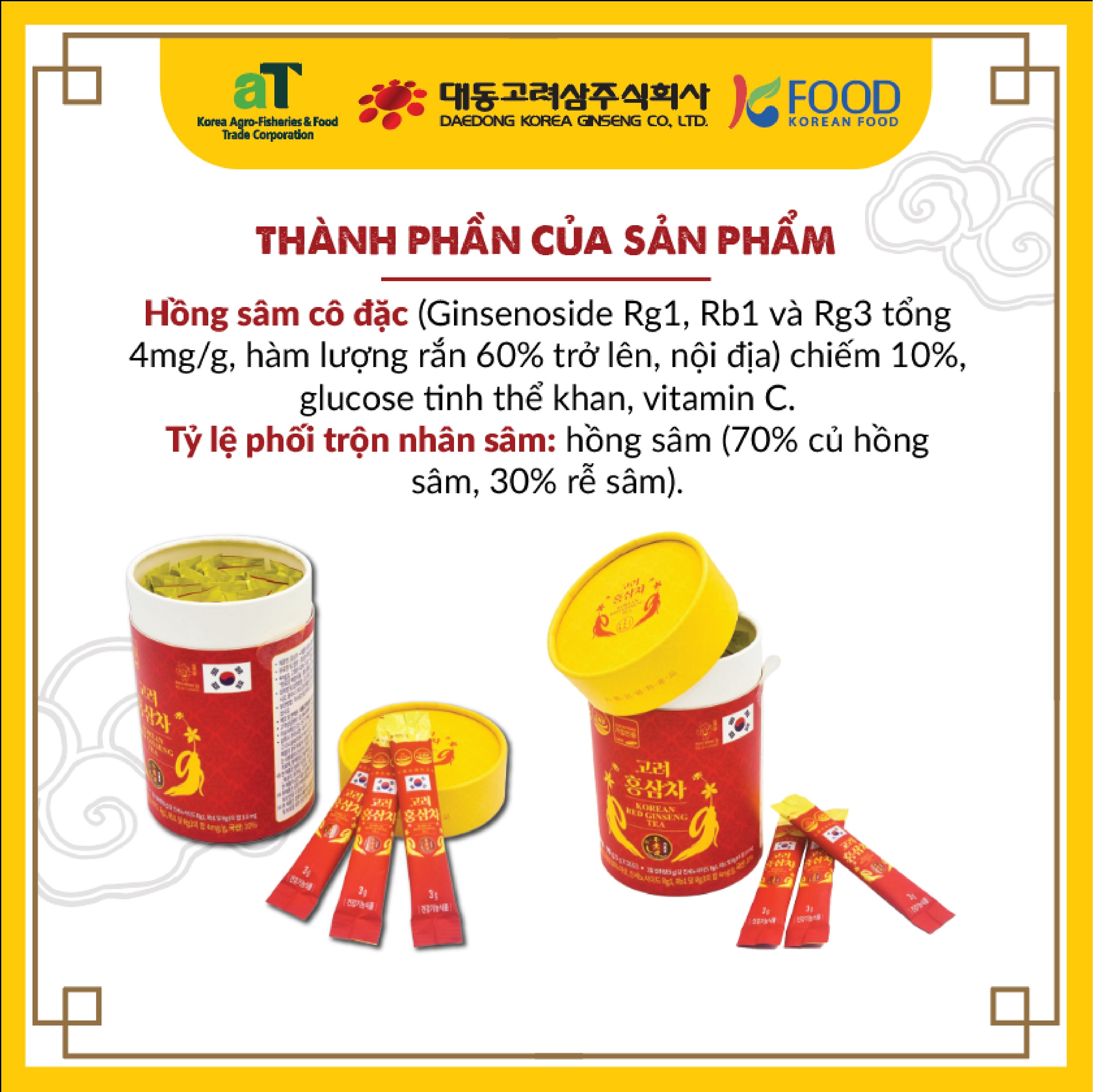 Trà Hồng Sâm Hàn Quốc – Korean Red Ginseng Tea (dạng hộp 30 gói)