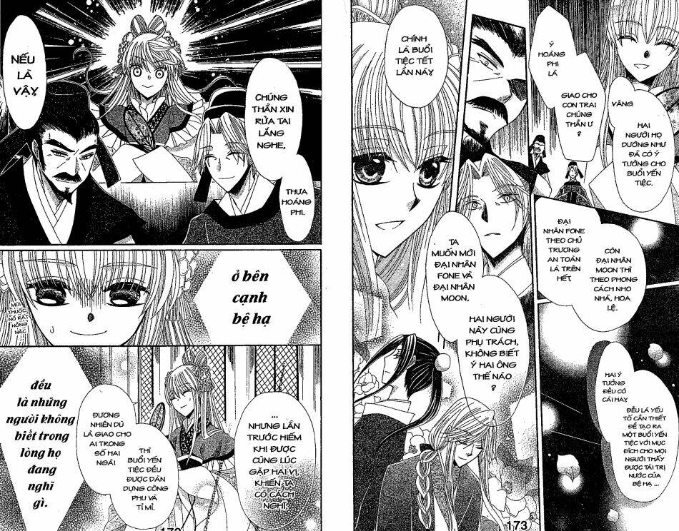 ookami-heika no hanayome chapter 24 9