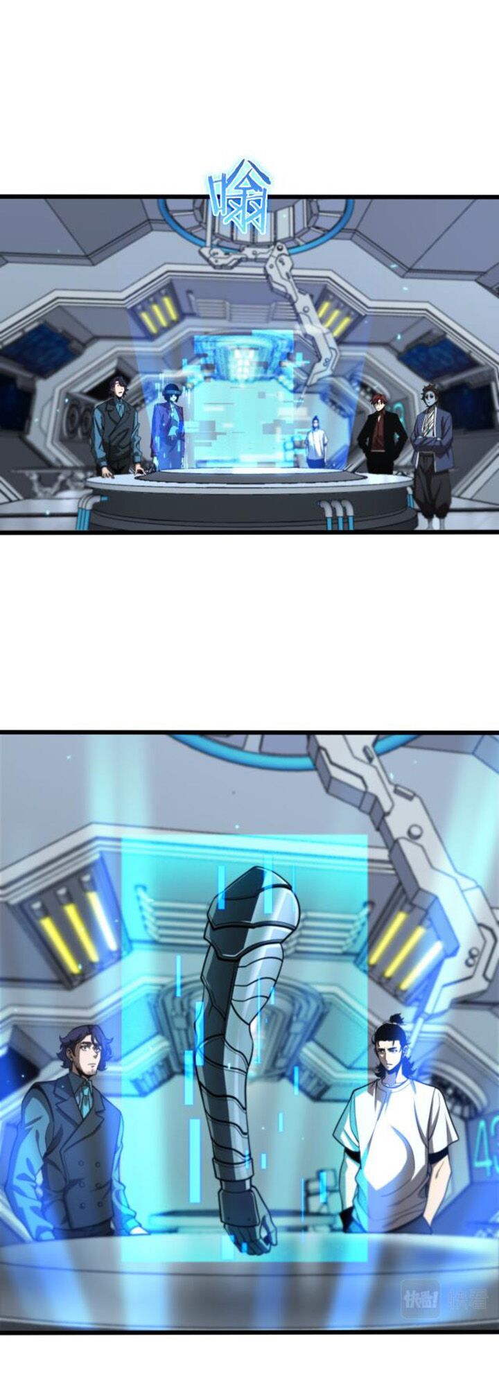 chư giới - tận thế online chapter 132 14