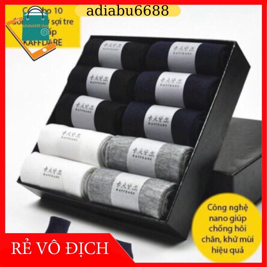 COMBO 10 ĐÔI TẤT NAM CHỐNG THỐI CỔ CAO