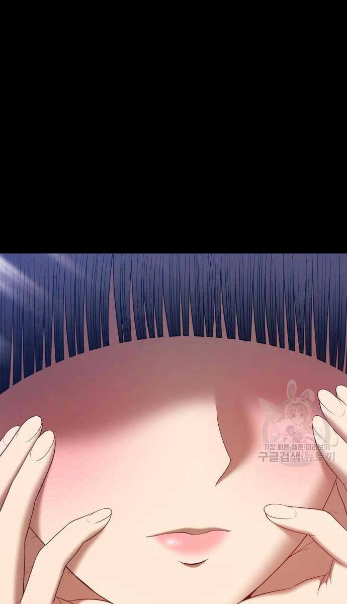 Gậy Gỗ Cấp 99+ chapter 75.5 127