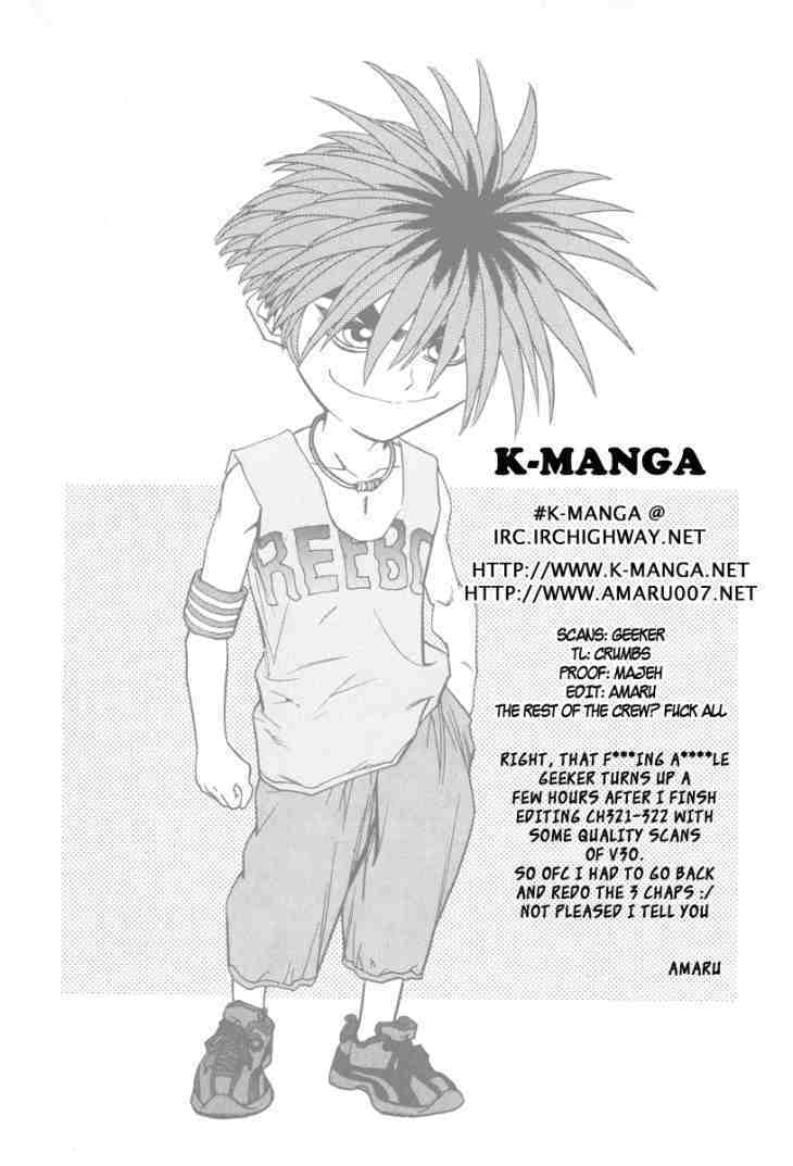 change guy chapter 320 17