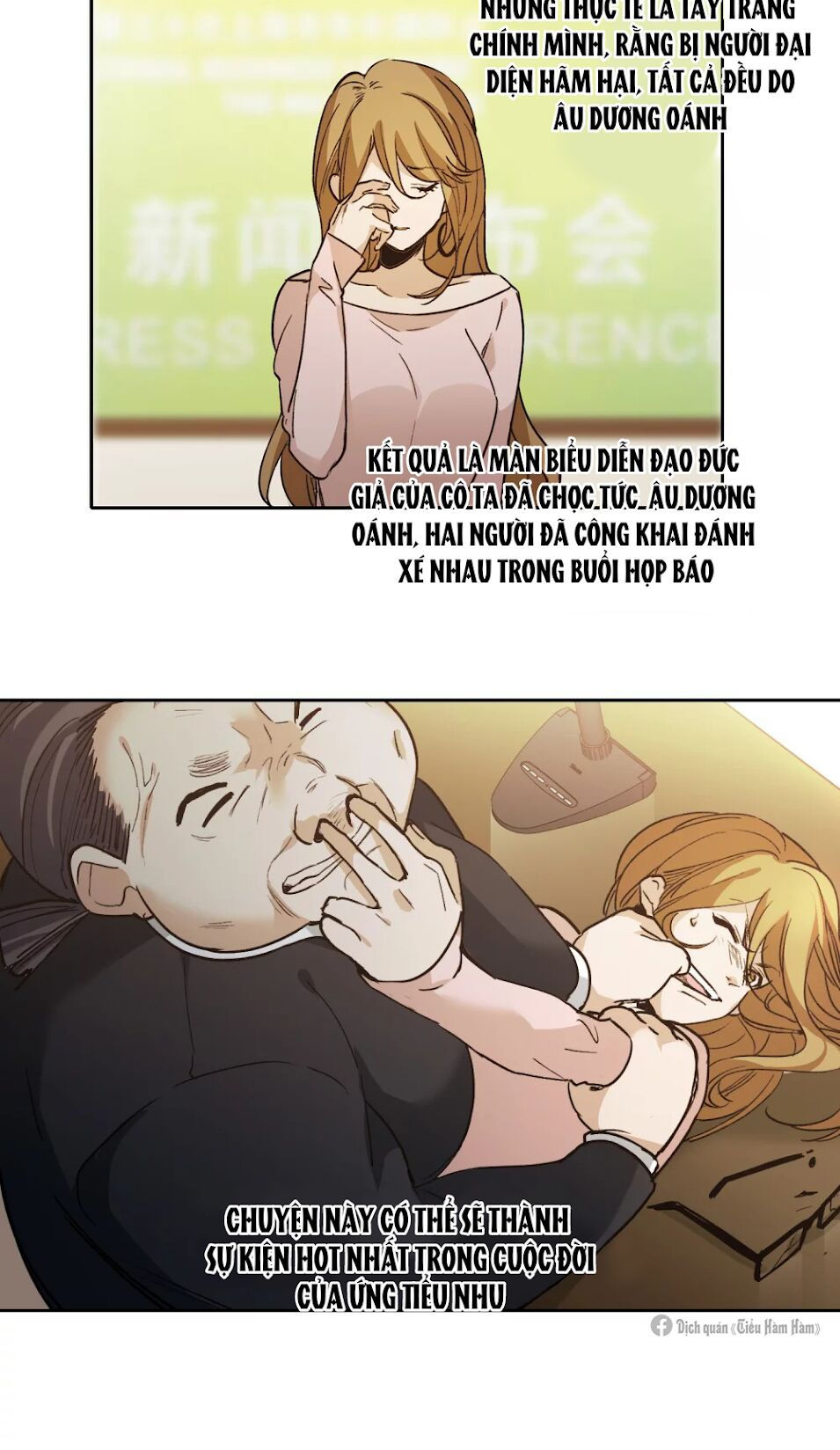 thế giới đệ nhất cự tinh chapter 25.2 14