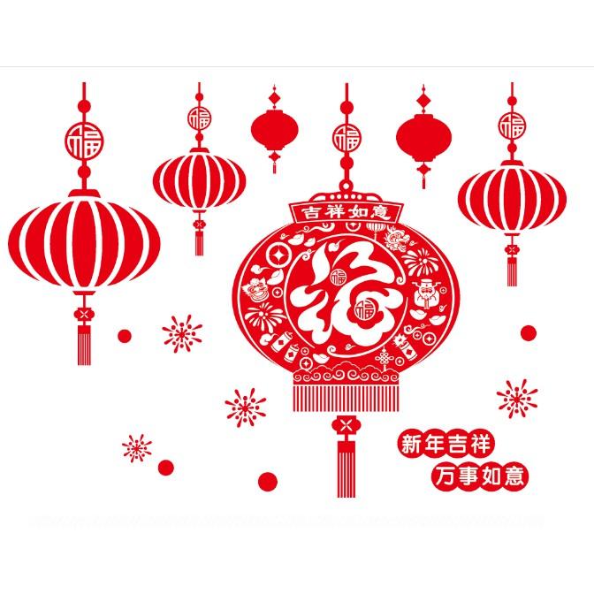 Decal trang trí tết - Lồng đèn hoa văn chữ nhỏ Xuân