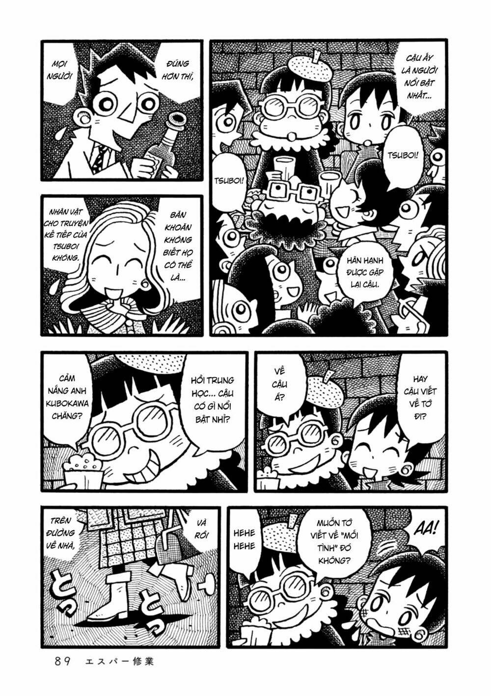 yoru no taiko chapter 3 19