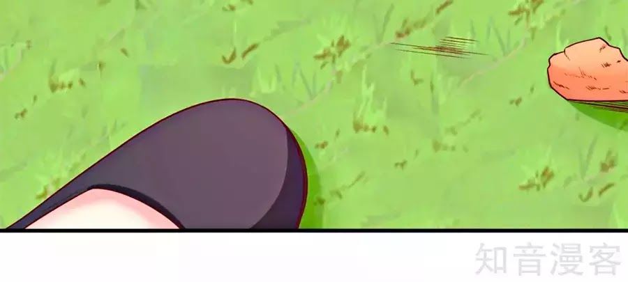 cuộc sống hào môn của vu nữ chapter 50 25