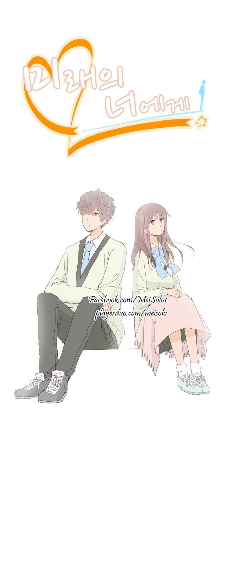 gửi đến tương lai chapter 12.1 9