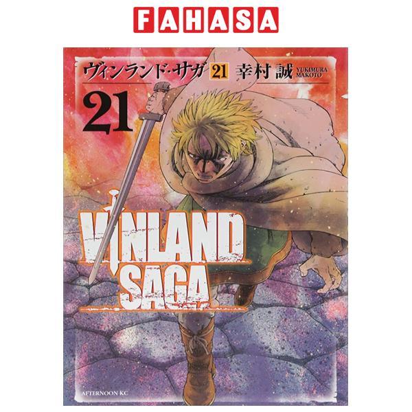 ヴィンランド・サガ - Vinland Saga 21