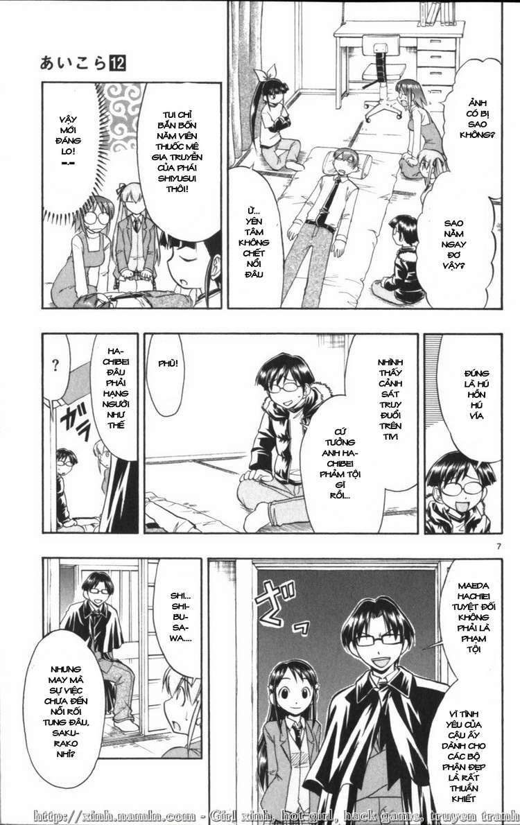 ai kora chapter 117 7