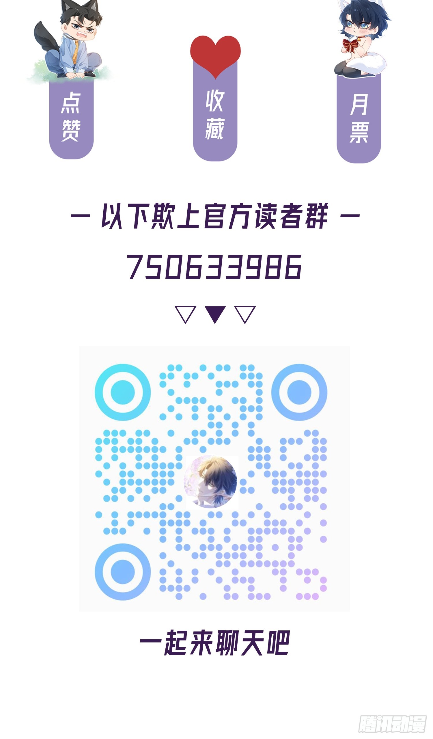 ỷ trên hiếp dưới chapter 19 55