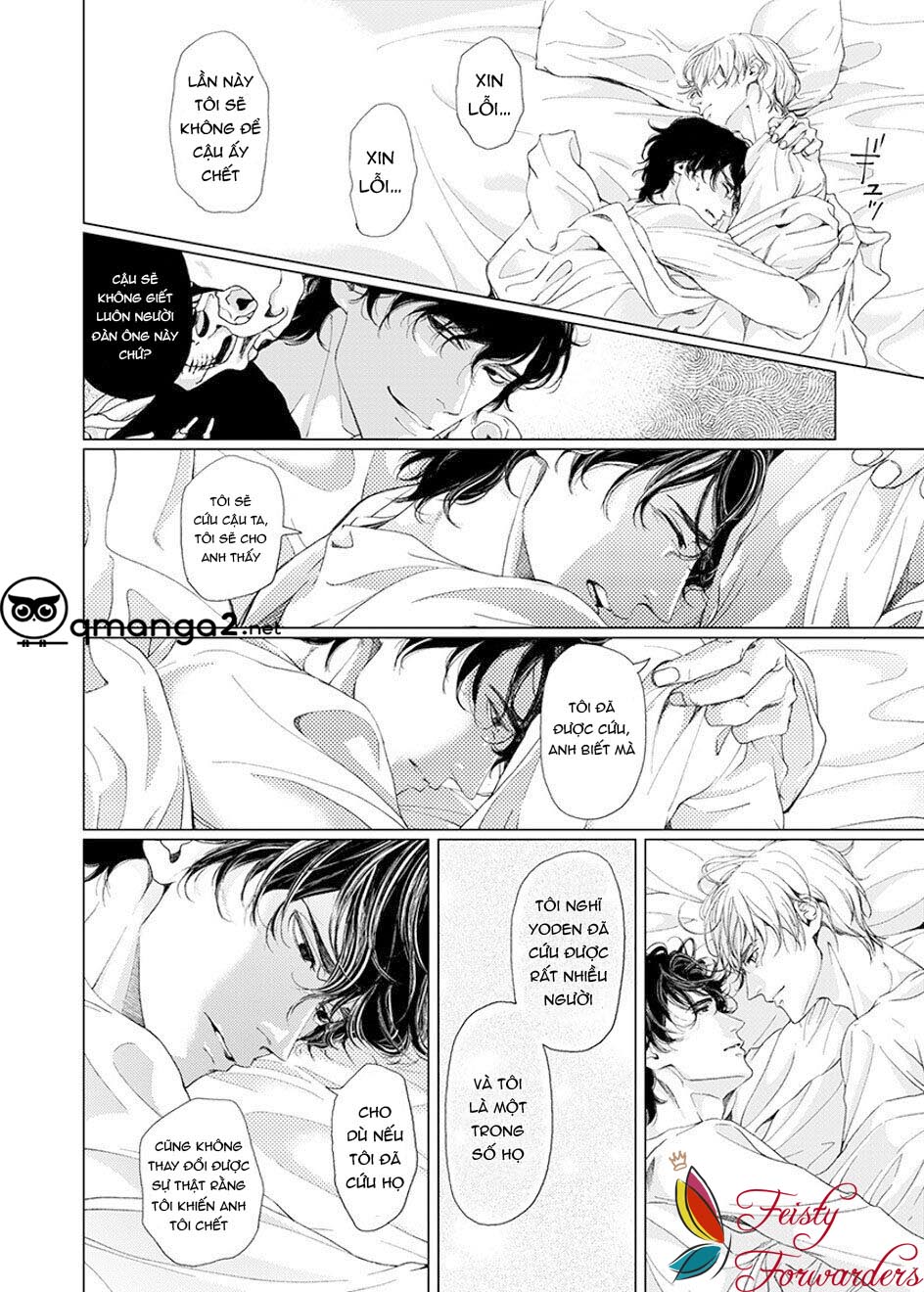 sei no gekiyaku chapter 6 22