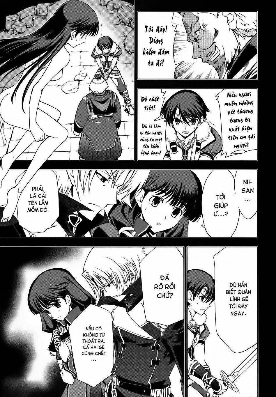 tears to tiara-kakan no daichi chapter 2 4