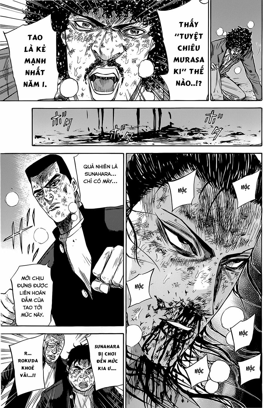 a-bout! chapter 75 5