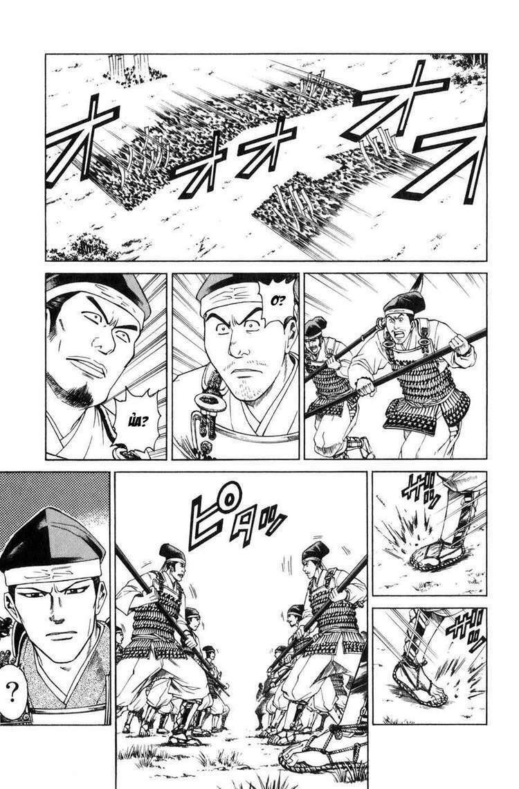 sơn tặc seyu chapter 36 31