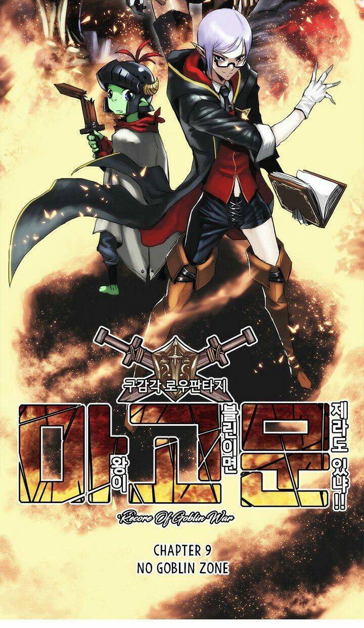 quỷ vương là goblin thì có vấn đề gì không?! chapter 9 12