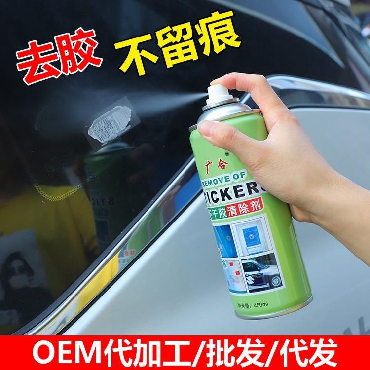 Chai xịt tẩy vết keo,băng dính,vệ sinh nội thất Remover of Sticker 450ml