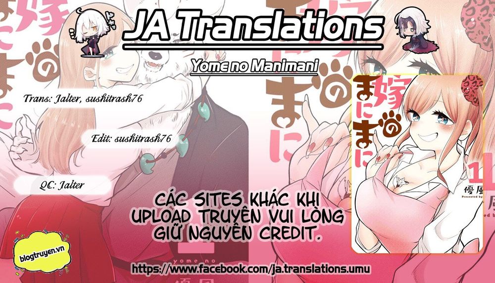 yome no manimani chapter 1 1
